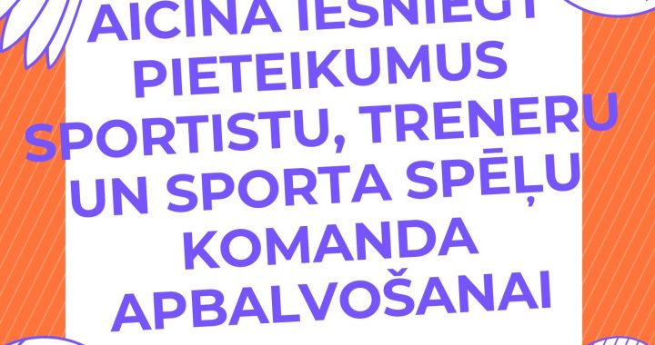 Vēl tikai līdz 20. decembrim Tukuma novada sportistus aicina pieteikties naudas balvai