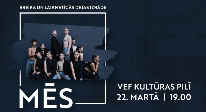 «Demo» laikmetīgās dejas izrāde – Rīgā